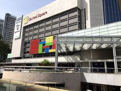 United Square (D11), Office #439824831